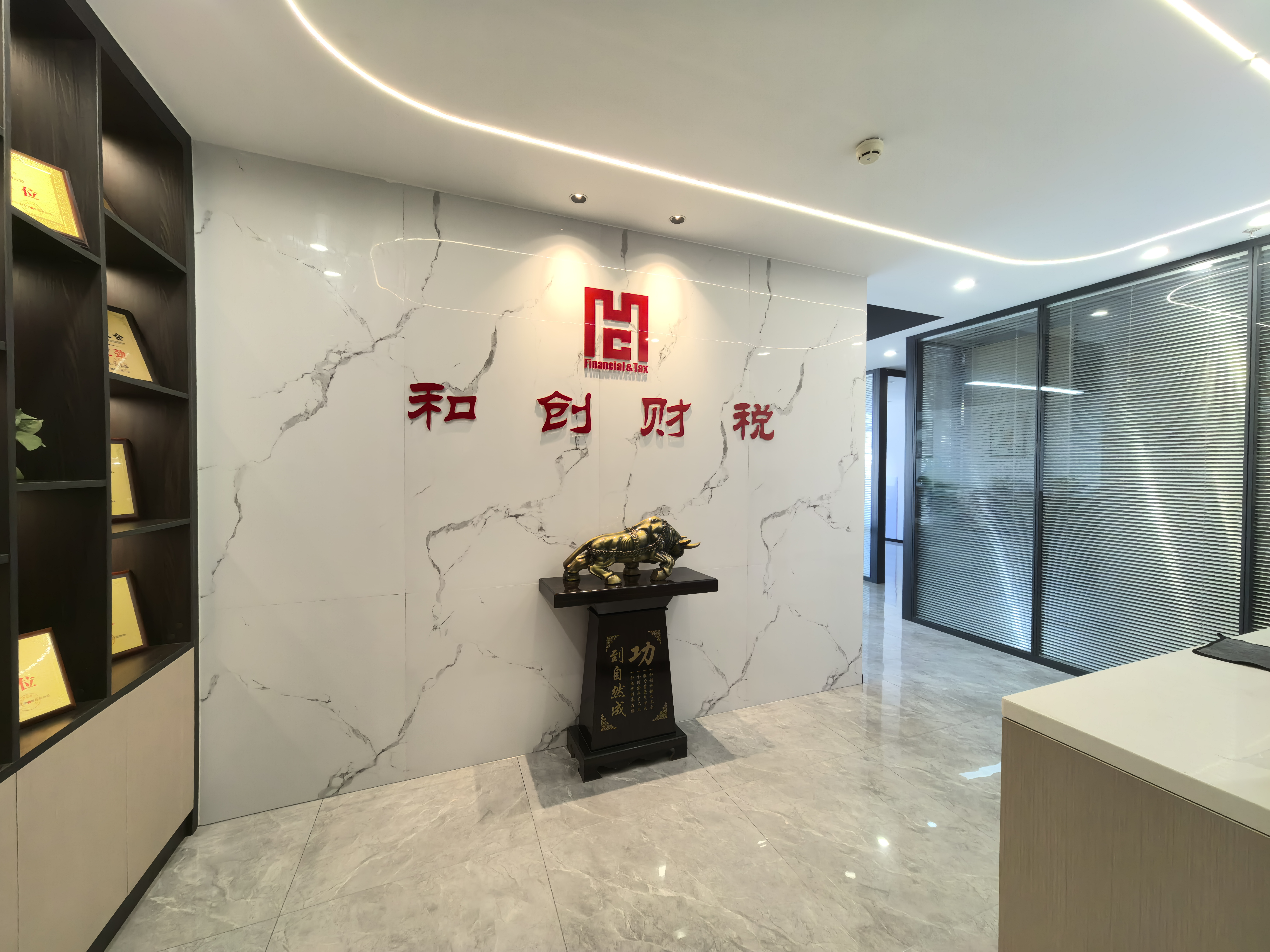 汕尾财税公司